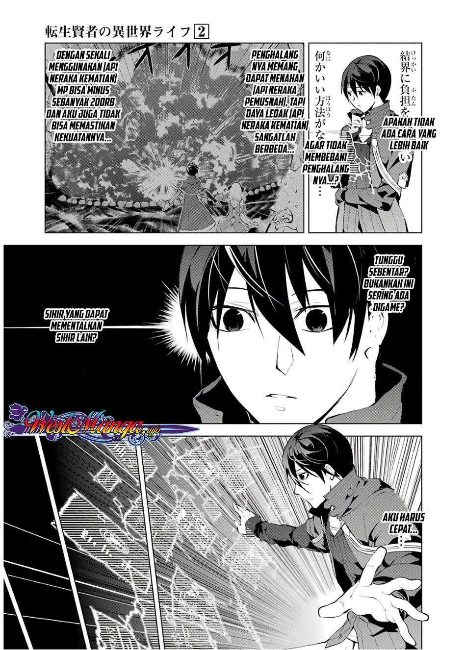 Tensei Kenja no Isekai Raifu Chapter 6.2 - halaman 26