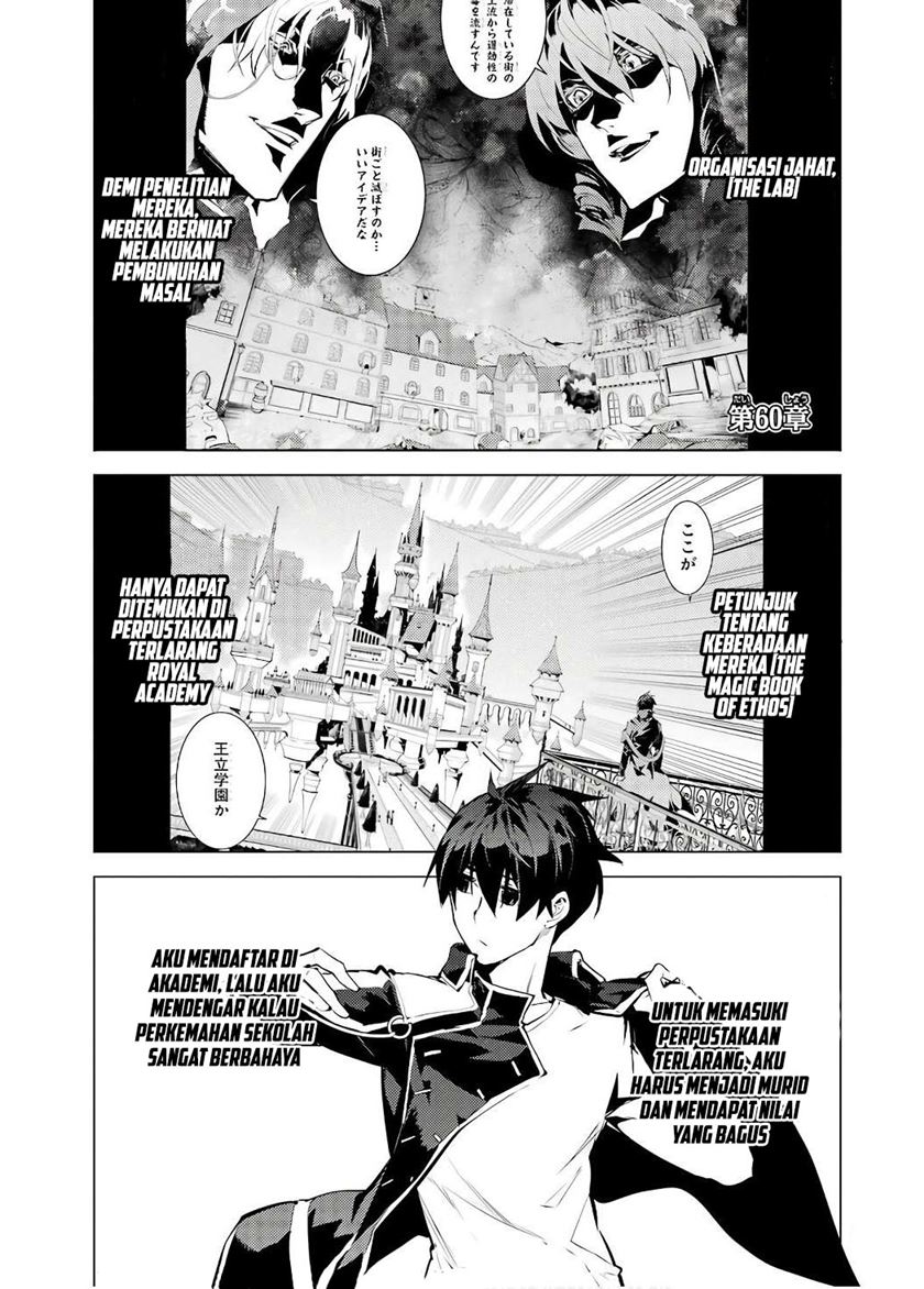 Tensei Kenja no Isekai Raifu Chapter 60.1 - halaman 2
