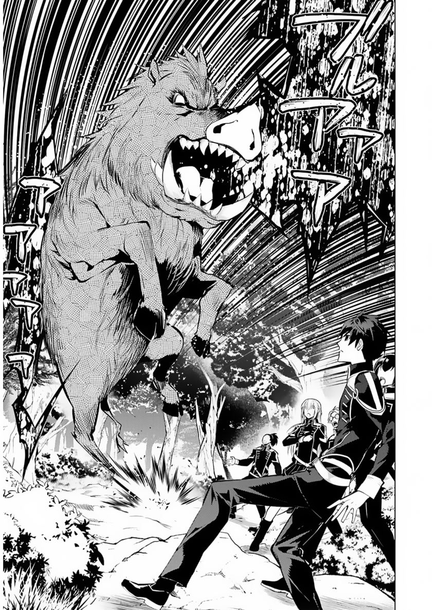 Tensei Kenja no Isekai Raifu Chapter 61 - halaman 42