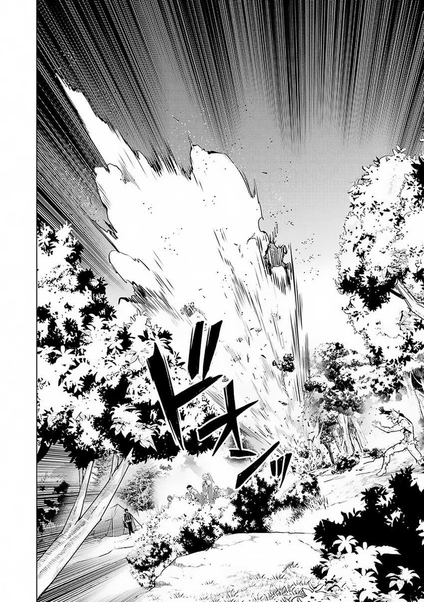 Tensei Kenja no Isekai Raifu Chapter 64.1 - halaman 16