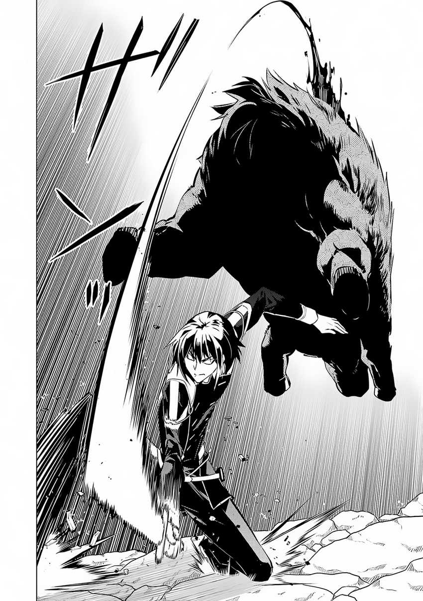 Tensei Kenja no Isekai Raifu Chapter 64.2 - halaman 27