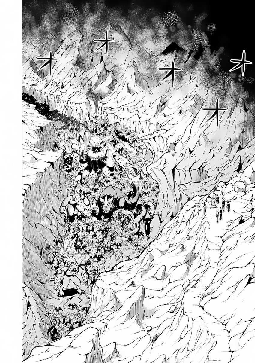 Tensei Kenja no Isekai Raifu Chapter 65.1 - halaman 30
