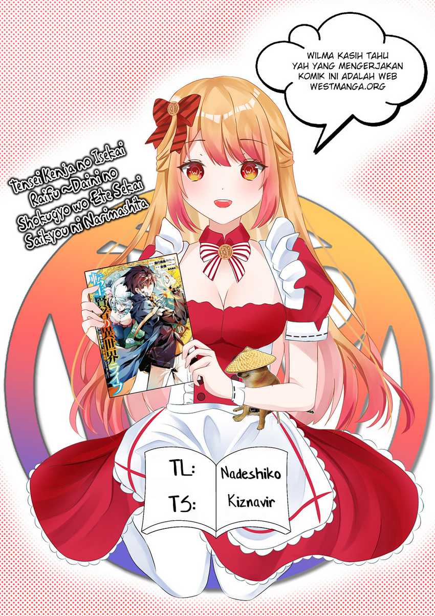 Tensei Kenja no Isekai Raifu Chapter 65.2 - halaman 3