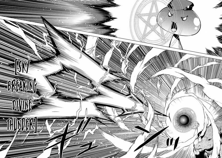 Tensei Kenja no Isekai Raifu Chapter 66.2 - halaman 24