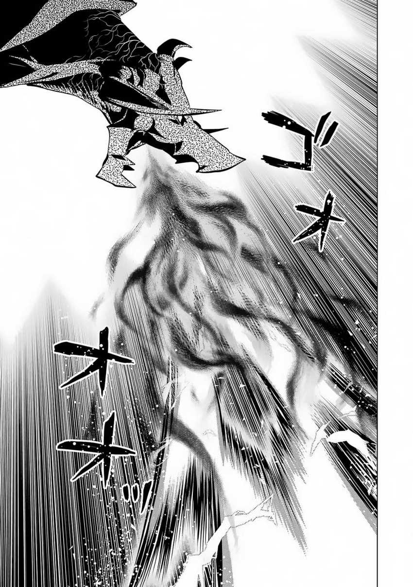 Tensei Kenja no Isekai Raifu Chapter 66.2 - halaman 26