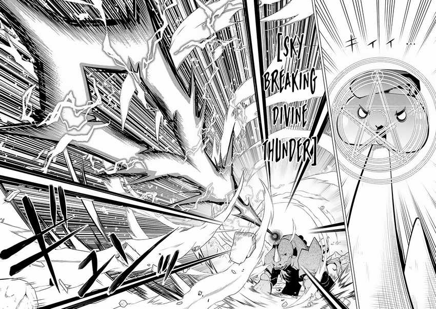 Tensei Kenja no Isekai Raifu Chapter 67.1 - halaman 10