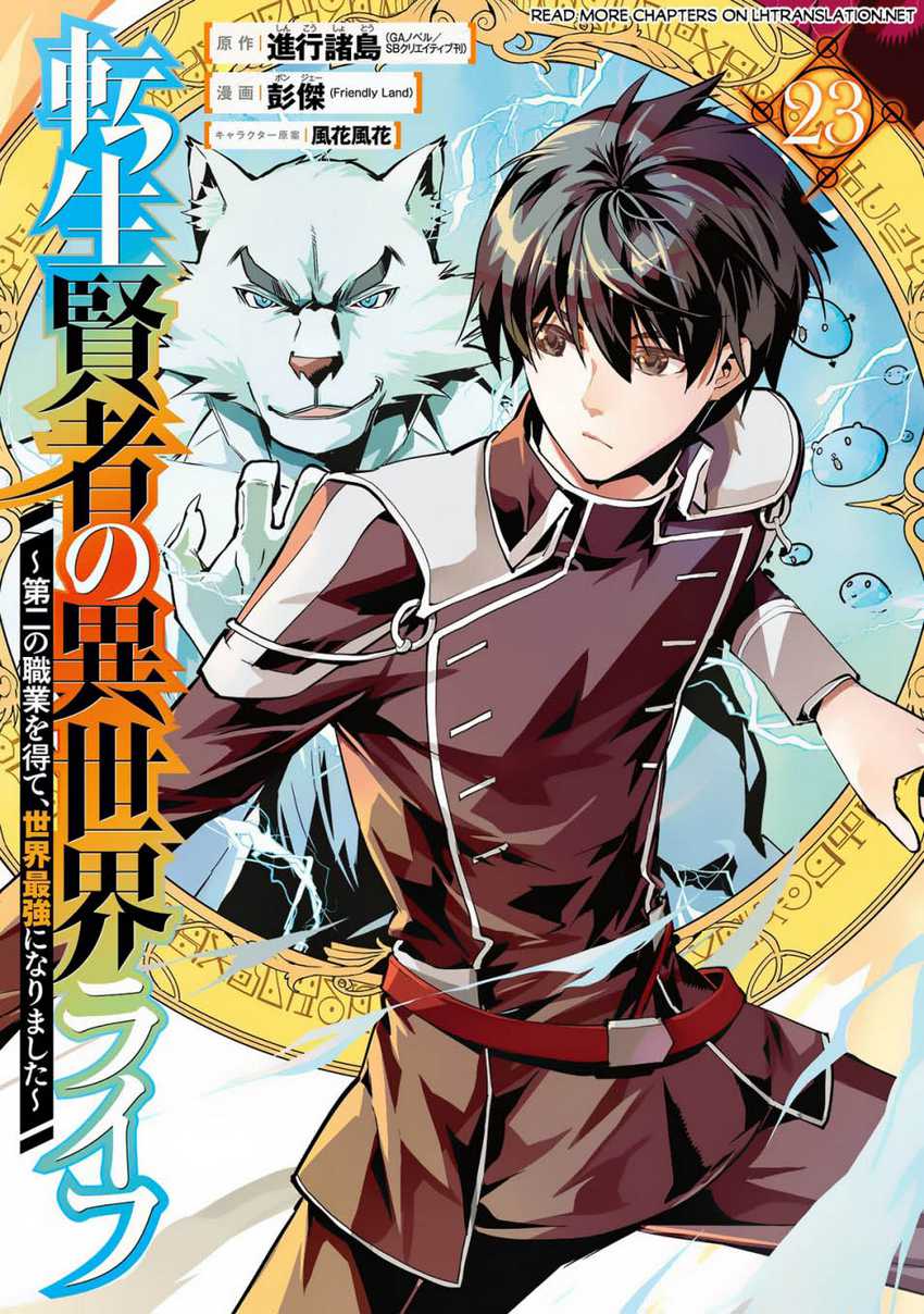 Tensei Kenja no Isekai Raifu Chapter 67.1 - halaman 2