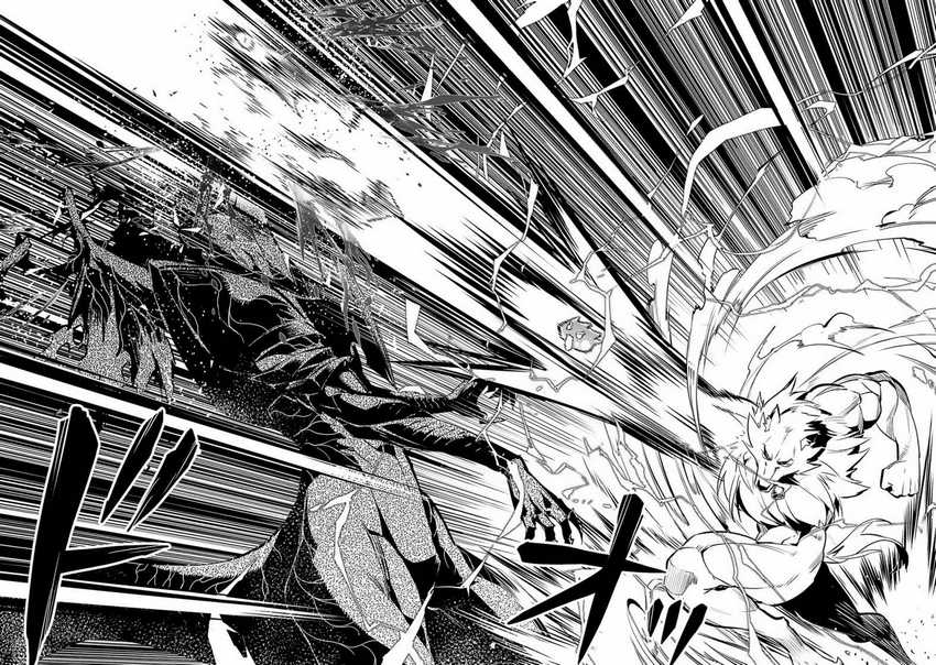 Tensei Kenja no Isekai Raifu Chapter 67.2 - halaman 29