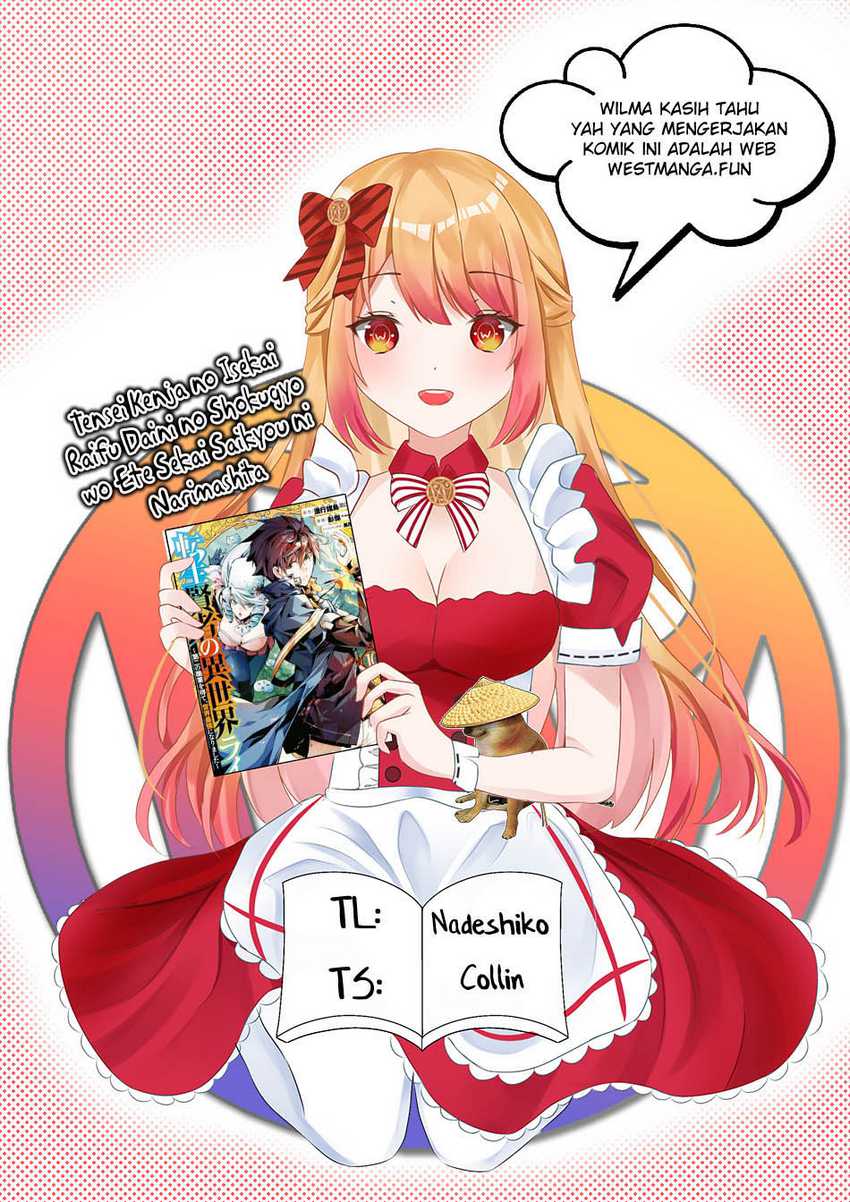 Tensei Kenja no Isekai Raifu Chapter 67.2 - halaman 4