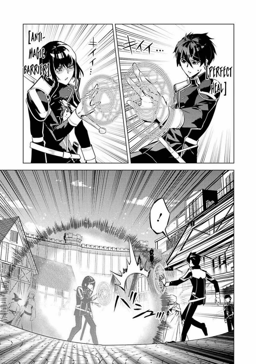 Tensei Kenja no Isekai Raifu Chapter 69.2 - halaman 29