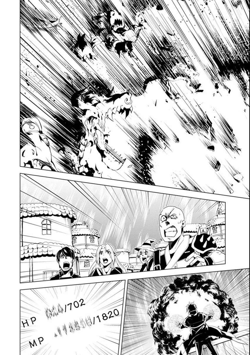 Tensei Kenja no Isekai Raifu Chapter 7.1 - halaman 12
