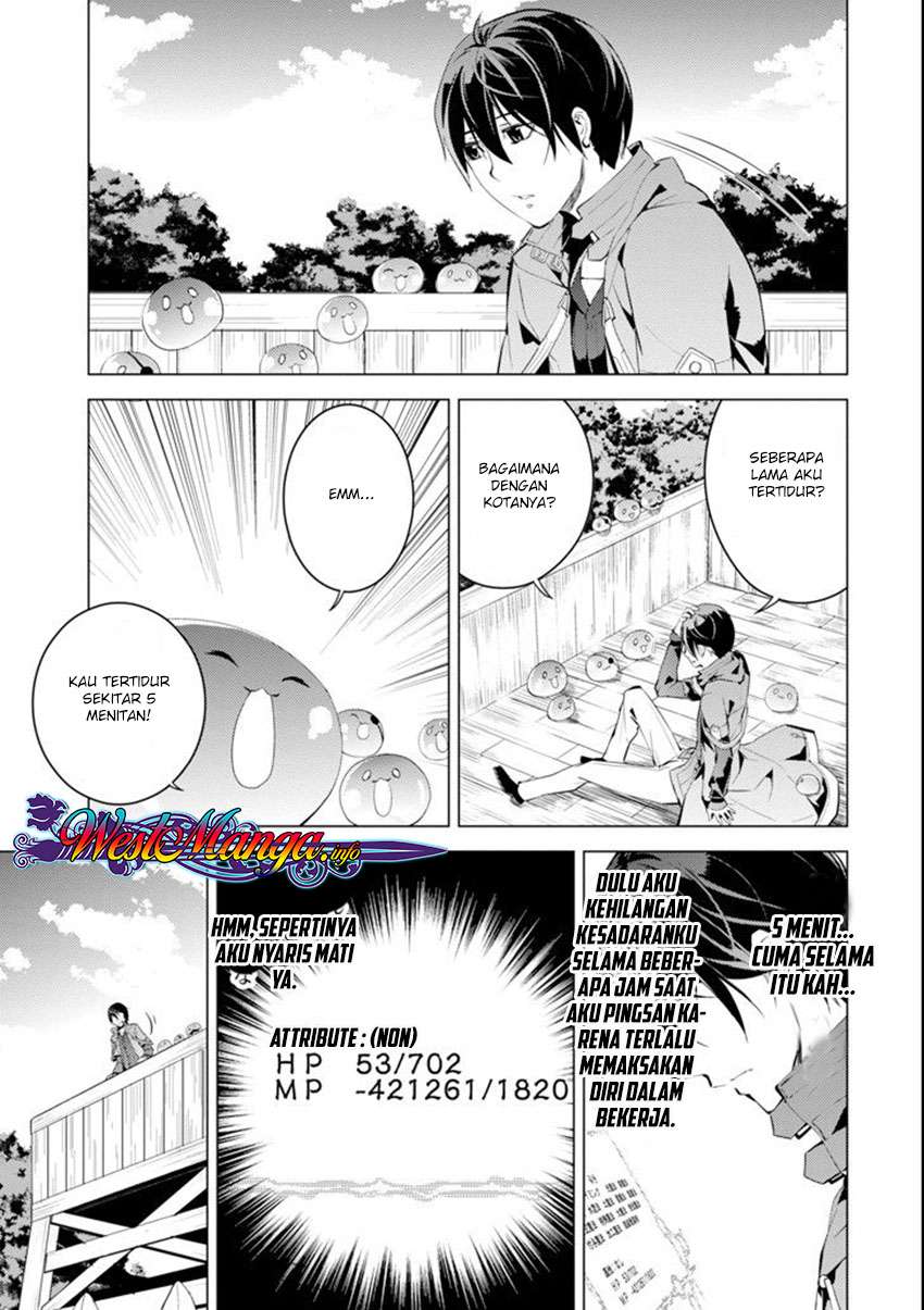 Tensei Kenja no Isekai Raifu Chapter 7.1 - halaman 15