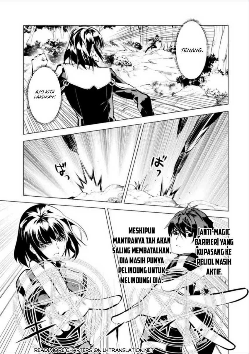 Tensei Kenja no Isekai Raifu Chapter 71.1 - halaman 21