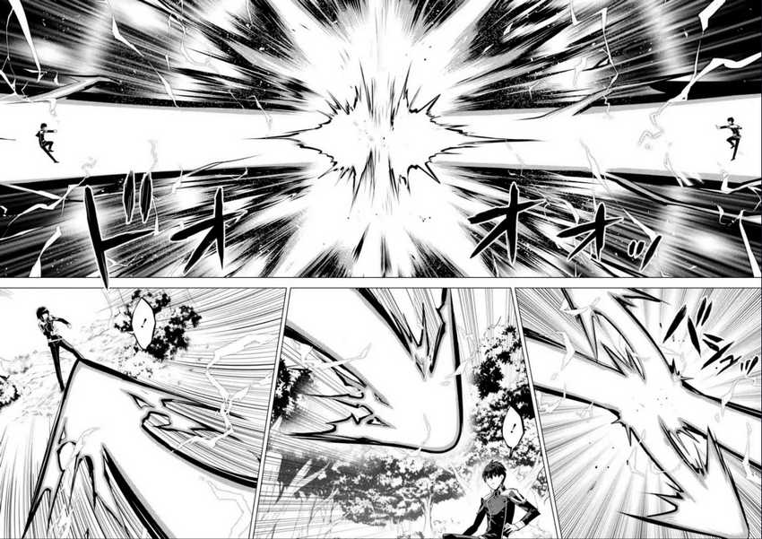 Tensei Kenja no Isekai Raifu Chapter 71.1 - halaman 23