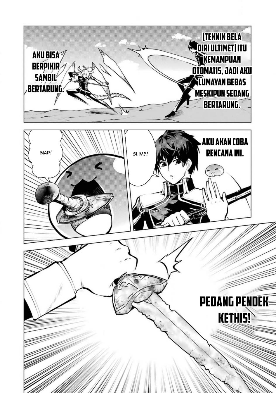 Tensei Kenja no Isekai Raifu Chapter 72 - halaman 33