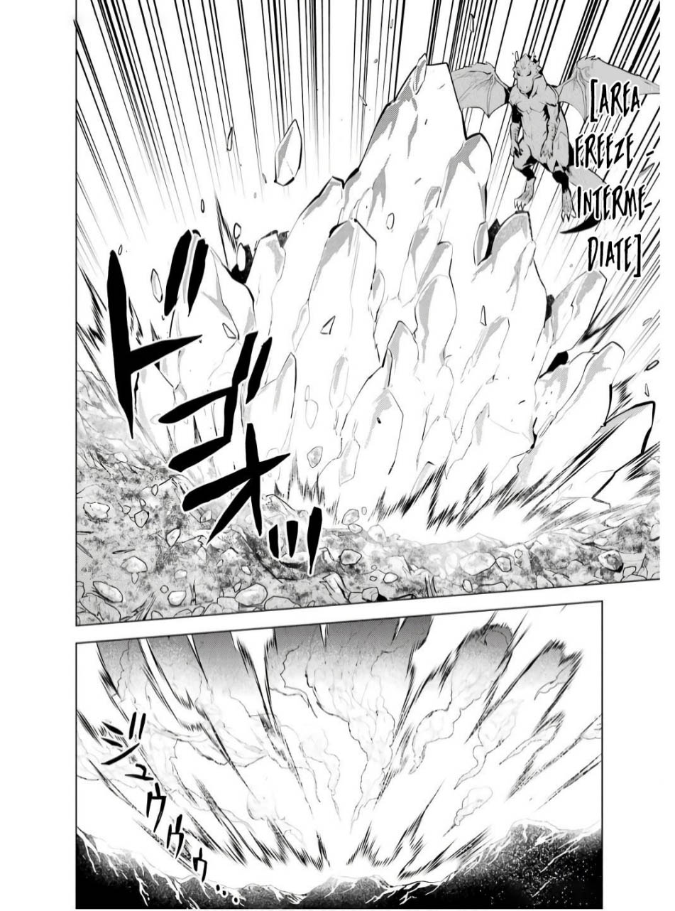 Tensei Kenja no Isekai Raifu Chapter 73.1 - halaman 14