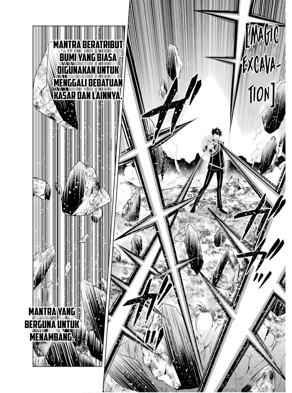 Tensei Kenja no Isekai Raifu Chapter 73.1 - halaman 19