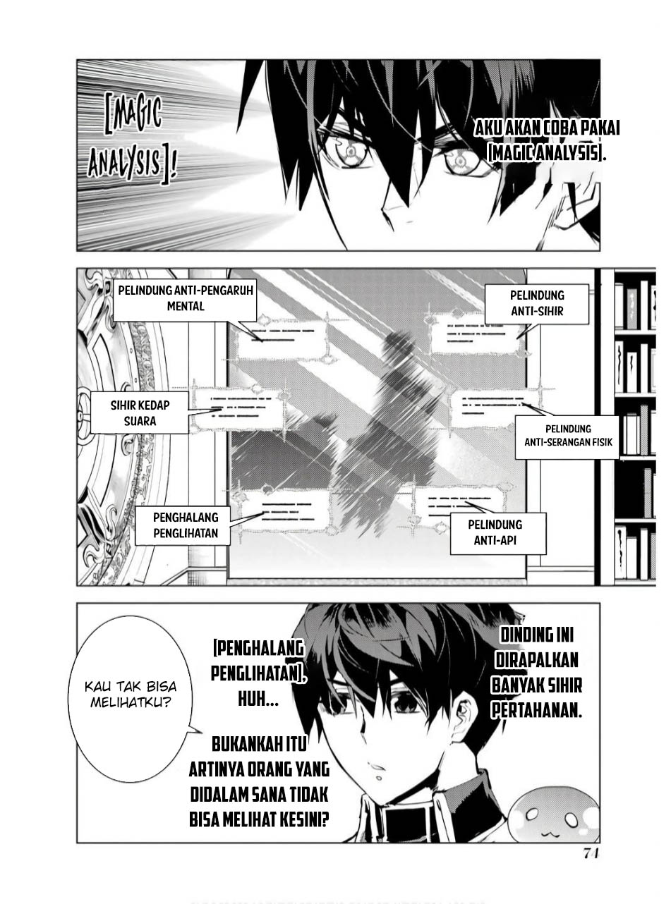 Tensei Kenja no Isekai Raifu Chapter 74.1 - halaman 14