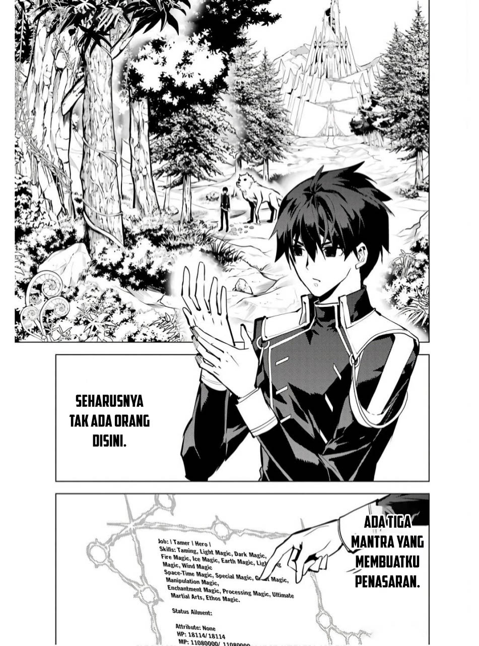 Tensei Kenja no Isekai Raifu Chapter 74.2 - halaman 21