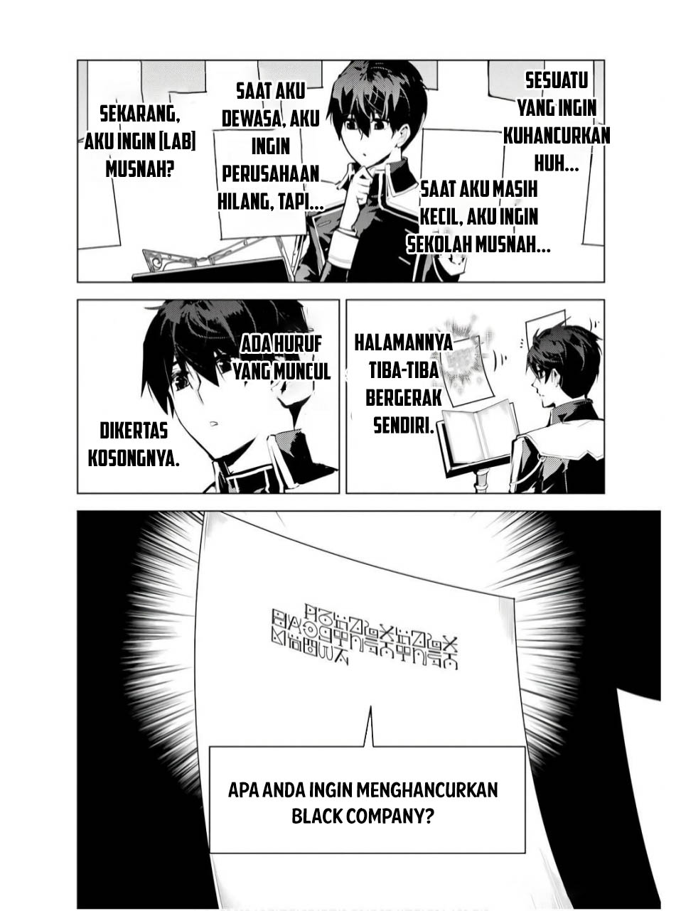 Tensei Kenja no Isekai Raifu Chapter 74.2 - halaman 6