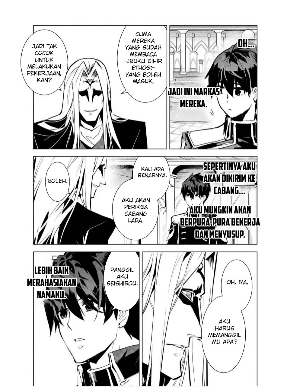 Tensei Kenja no Isekai Raifu Chapter 75.2 - halaman 21