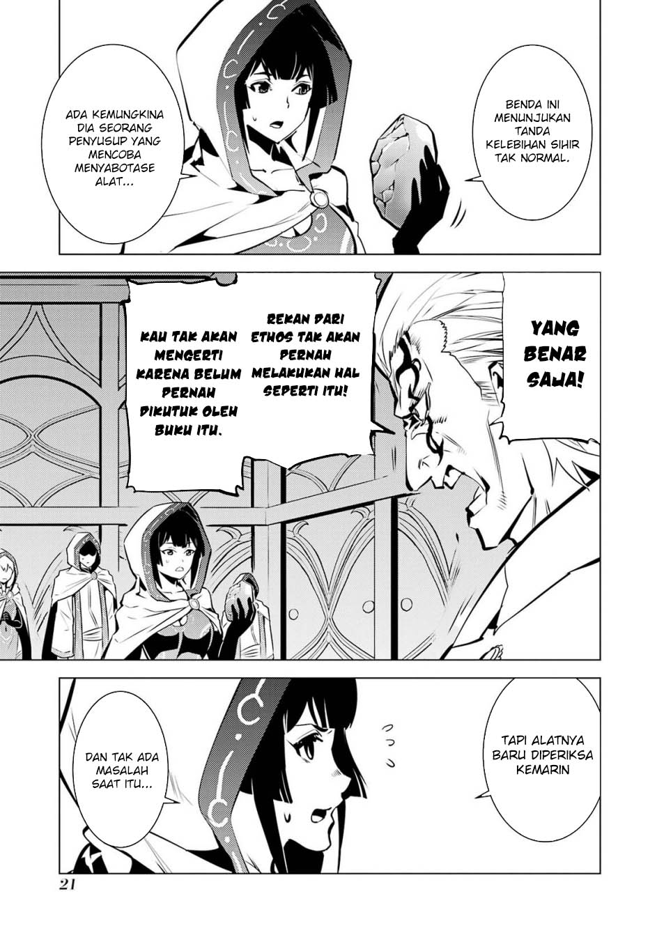 Tensei Kenja no Isekai Raifu Chapter 76 - halaman 22