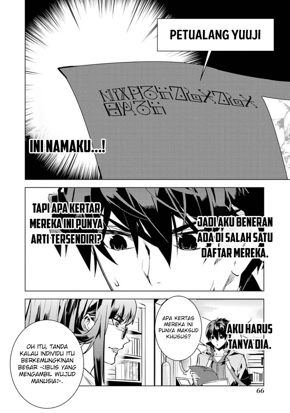 Tensei Kenja no Isekai Raifu Chapter 77.1 - halaman 6