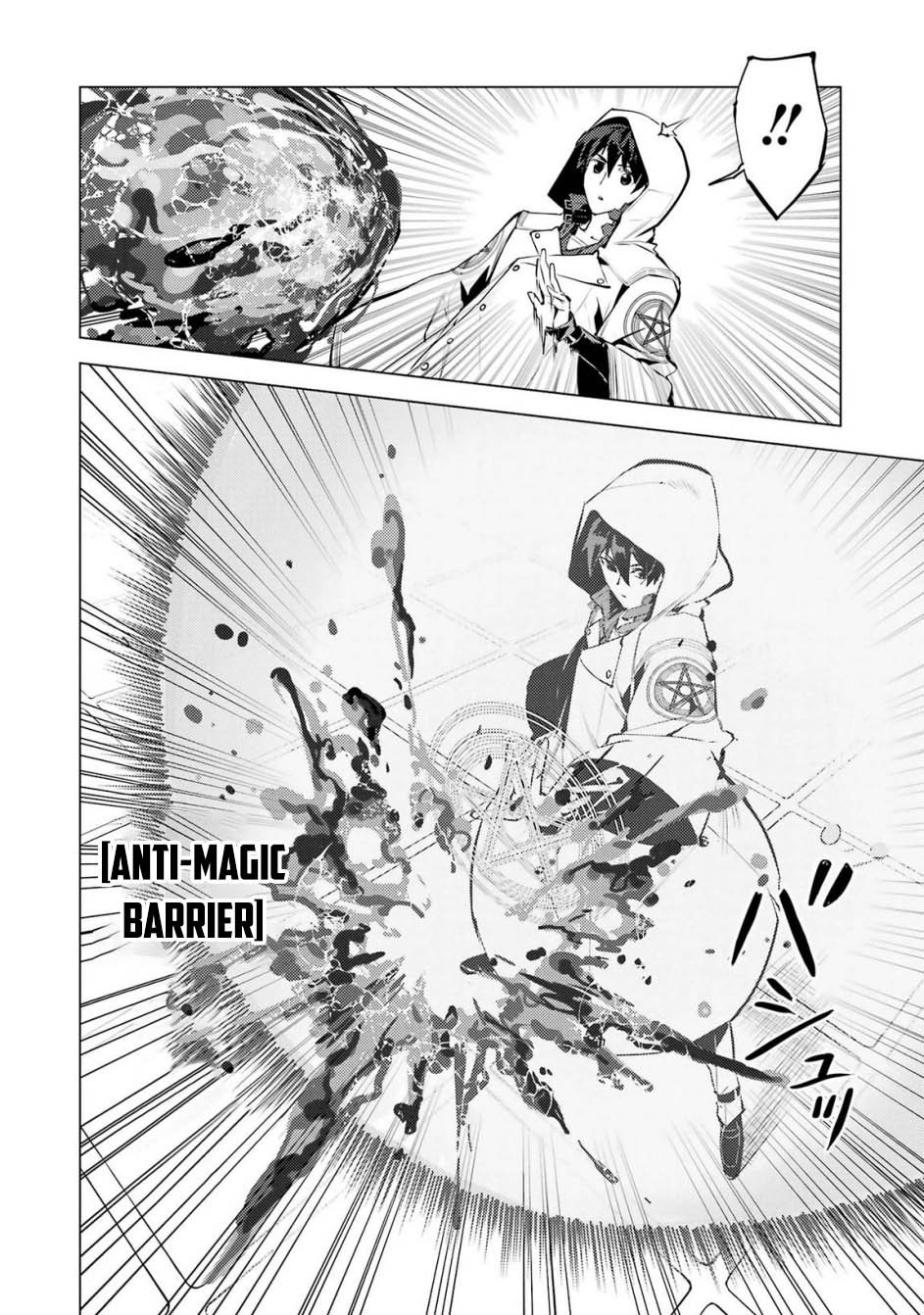 Tensei Kenja no Isekai Raifu Chapter 79.1 - halaman 20