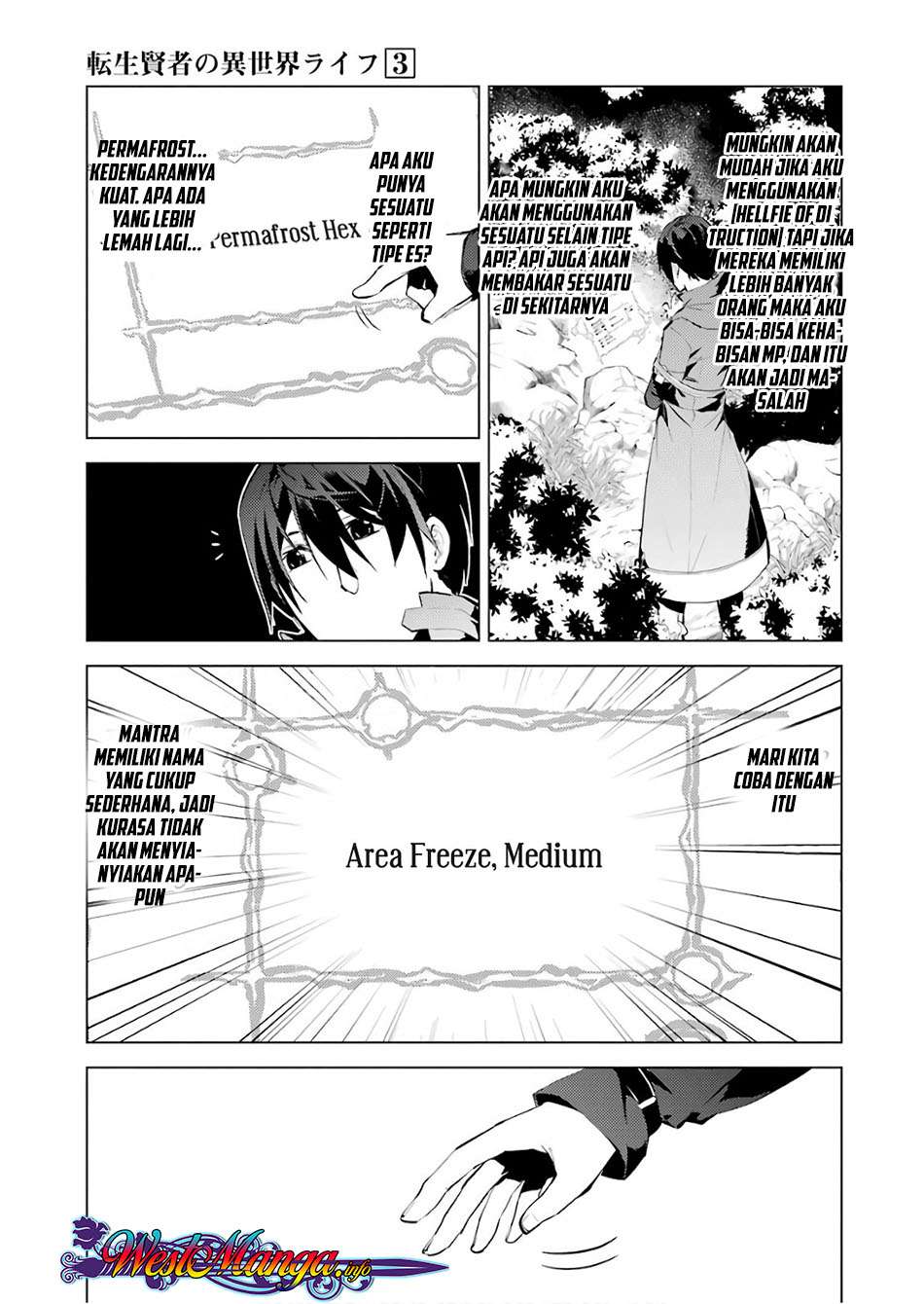 Tensei Kenja no Isekai Raifu Chapter 8.1 - halaman 15