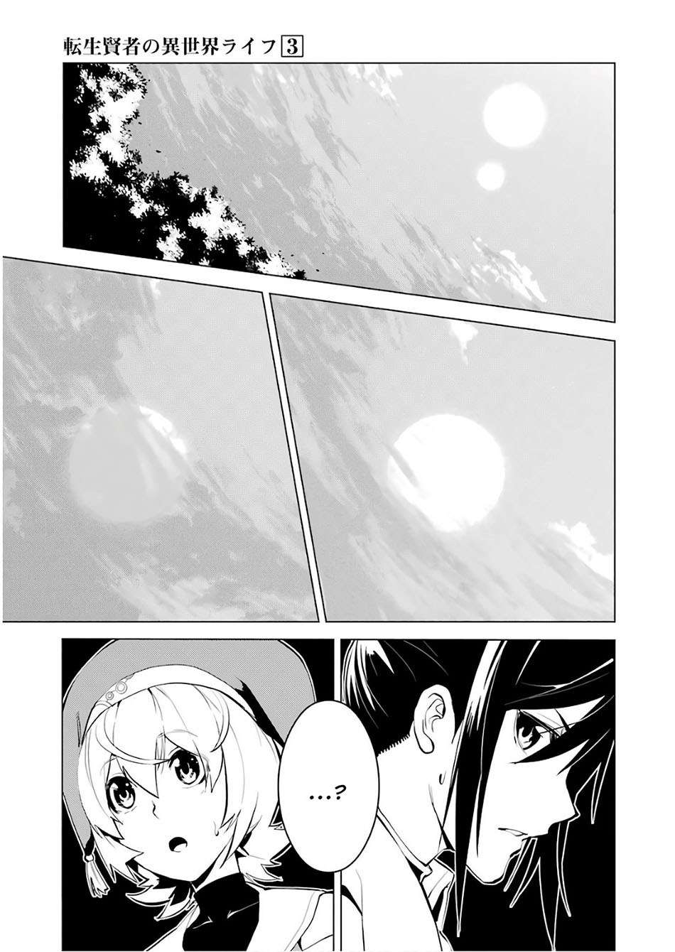 Tensei Kenja no Isekai Raifu Chapter 8.2 - halaman 10