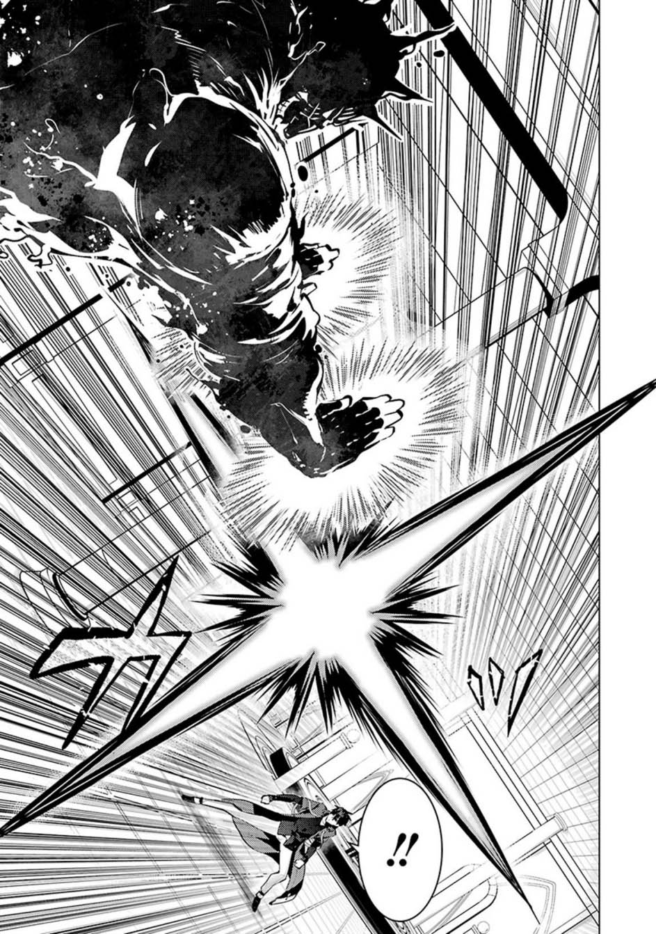 Tensei Kenja no Isekai Raifu Chapter 80.1 - halaman 16