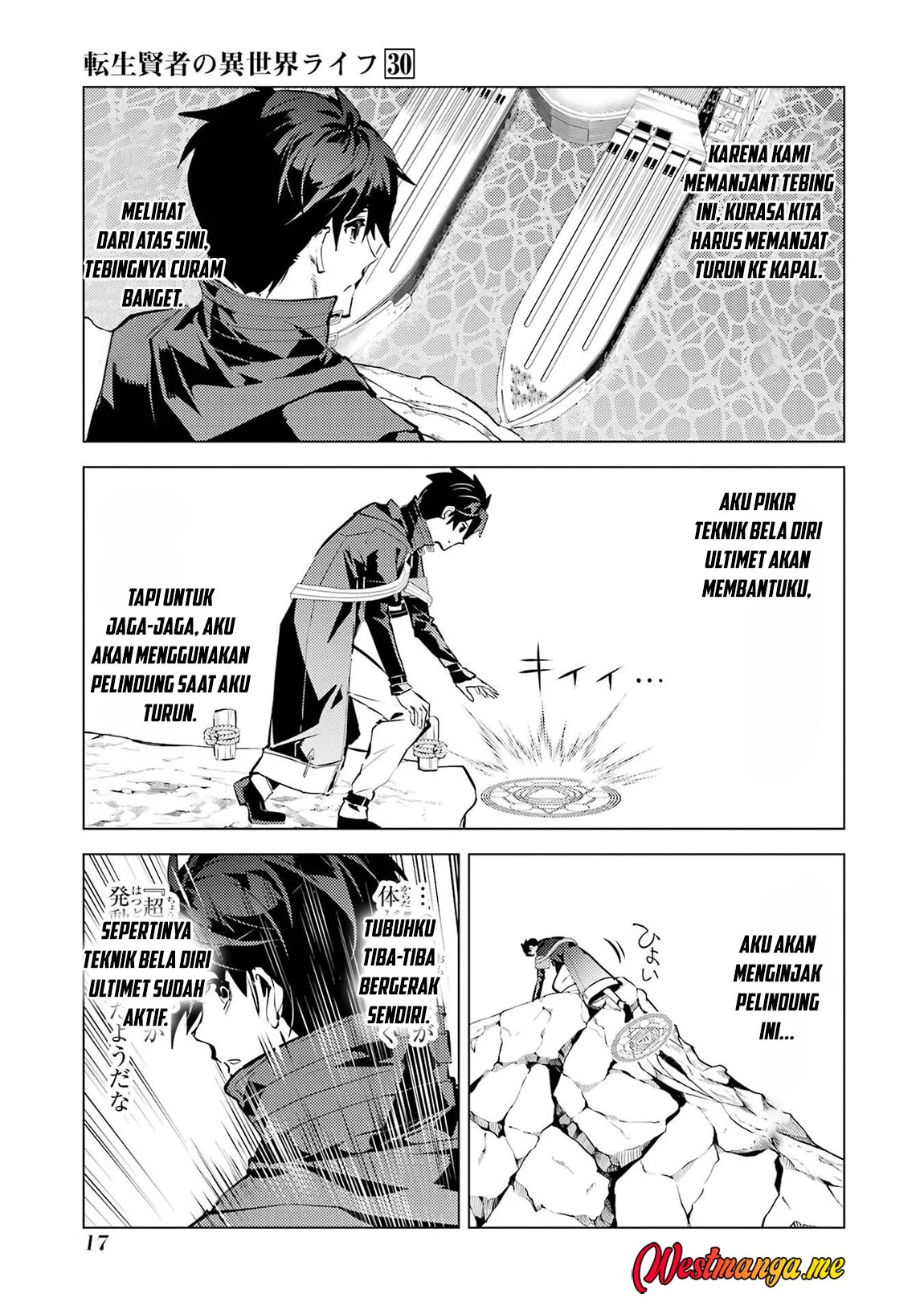 Tensei Kenja no Isekai Raifu Chapter 88 - halaman 18