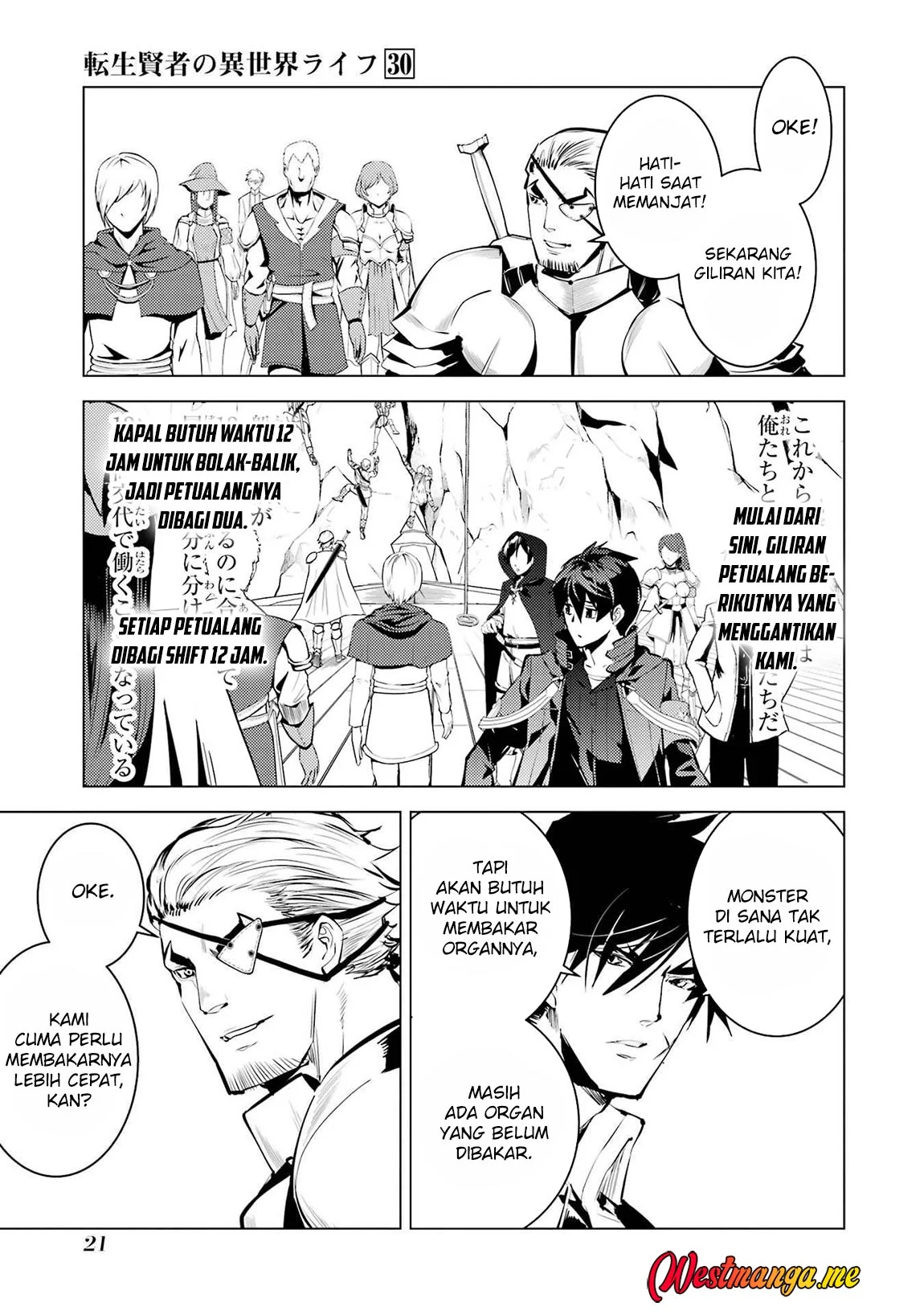 Tensei Kenja no Isekai Raifu Chapter 88 - halaman 22