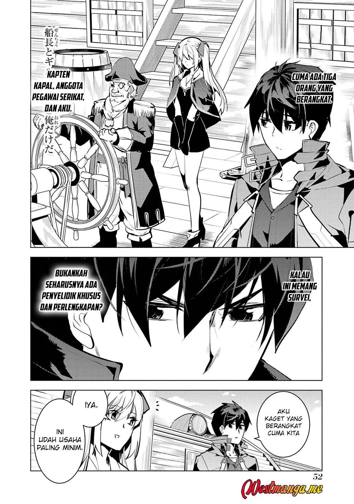 Tensei Kenja no Isekai Raifu Chapter 88 - halaman 53