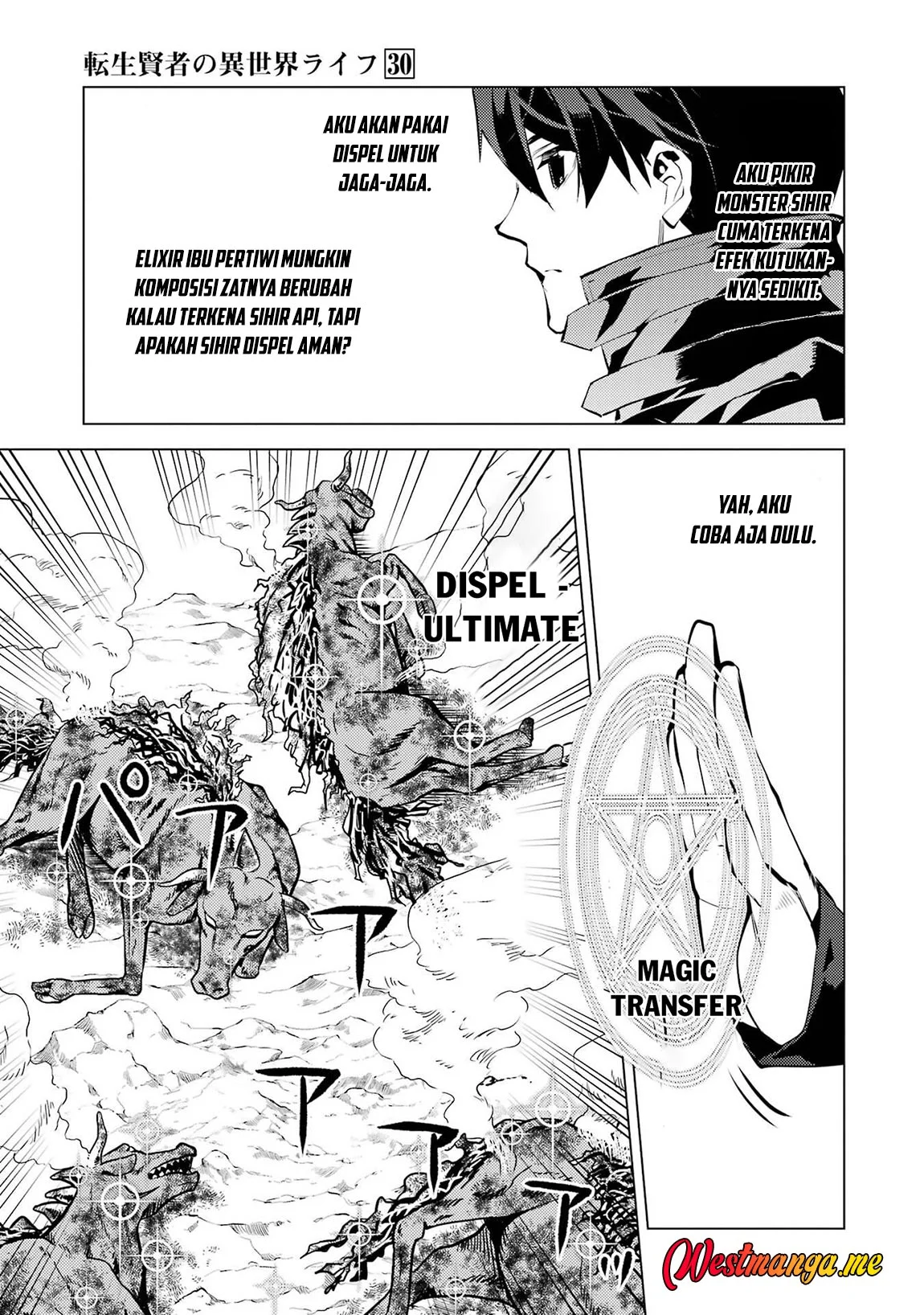 Tensei Kenja no Isekai Raifu Chapter 89 - halaman 55
