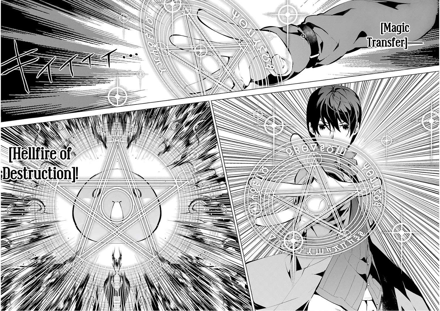 Tensei Kenja no Isekai Raifu Chapter 9.1 - halaman 8