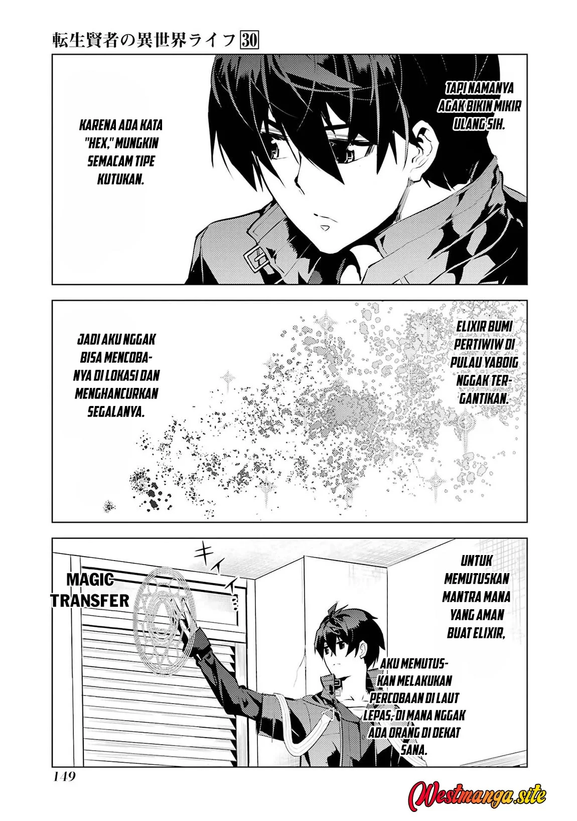 Tensei Kenja no Isekai Raifu Chapter 90.1 - halaman 10