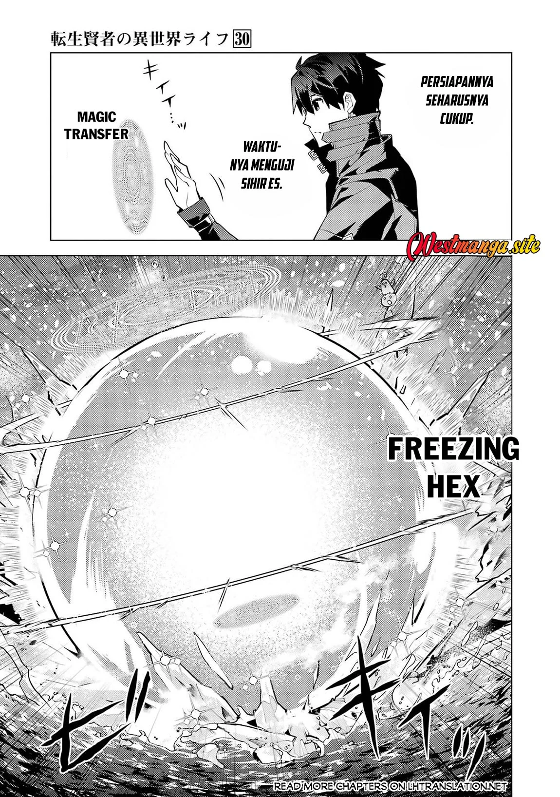 Tensei Kenja no Isekai Raifu Chapter 90.1 - halaman 12