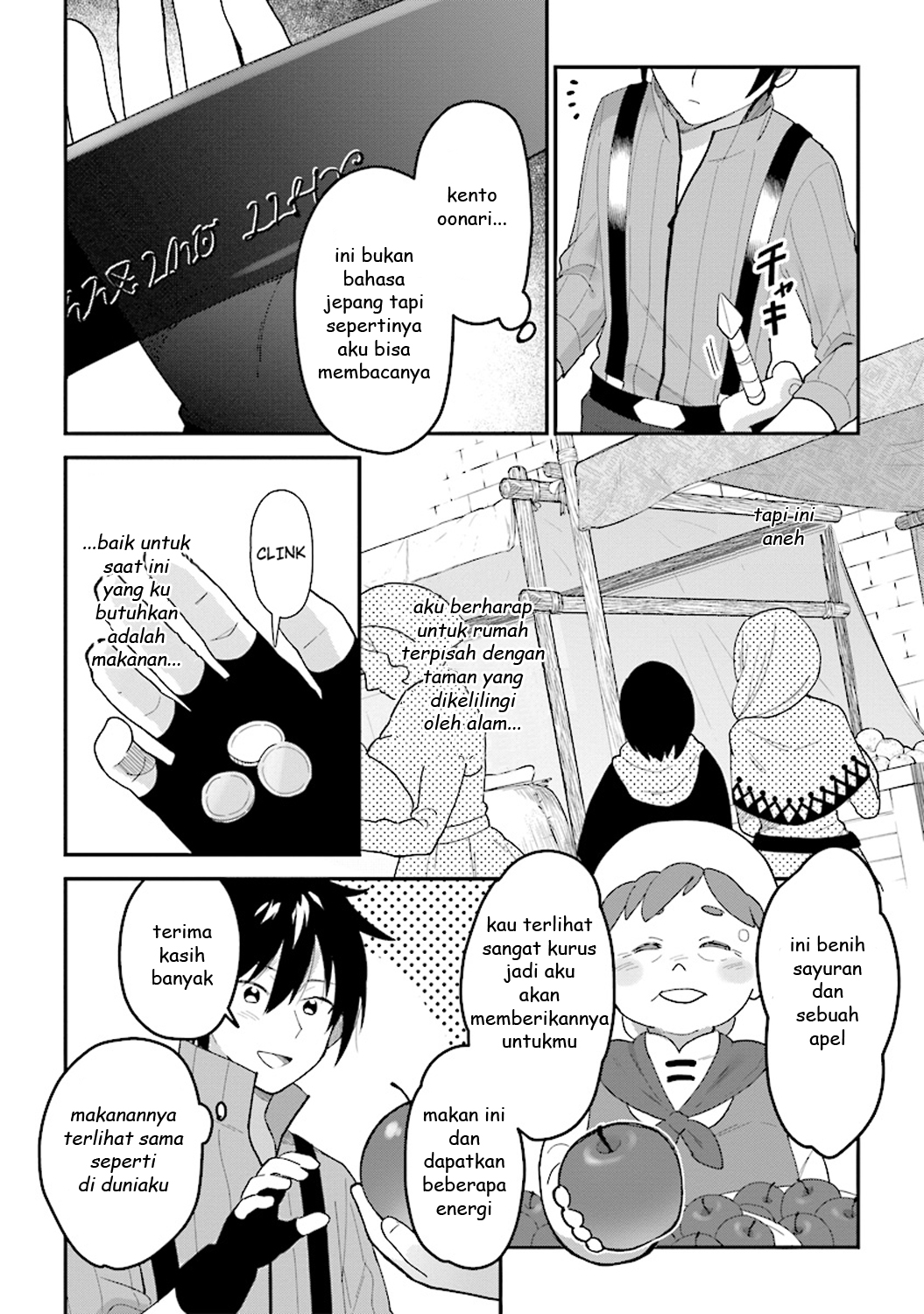 Tensei Kenja wa Musume to Kurasu. Chapter 1.1 - halaman 11