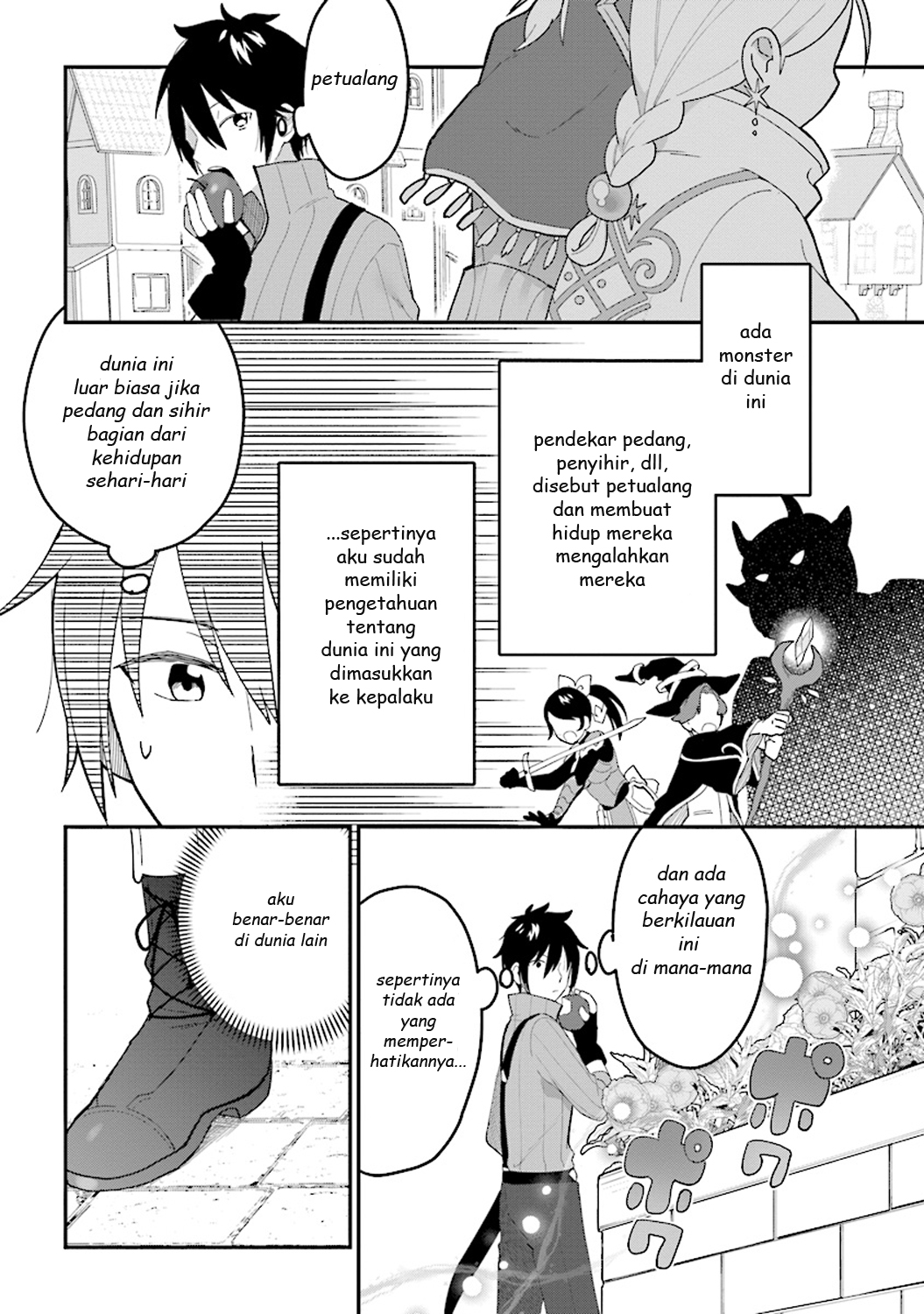 Tensei Kenja wa Musume to Kurasu. Chapter 1.1 - halaman 12