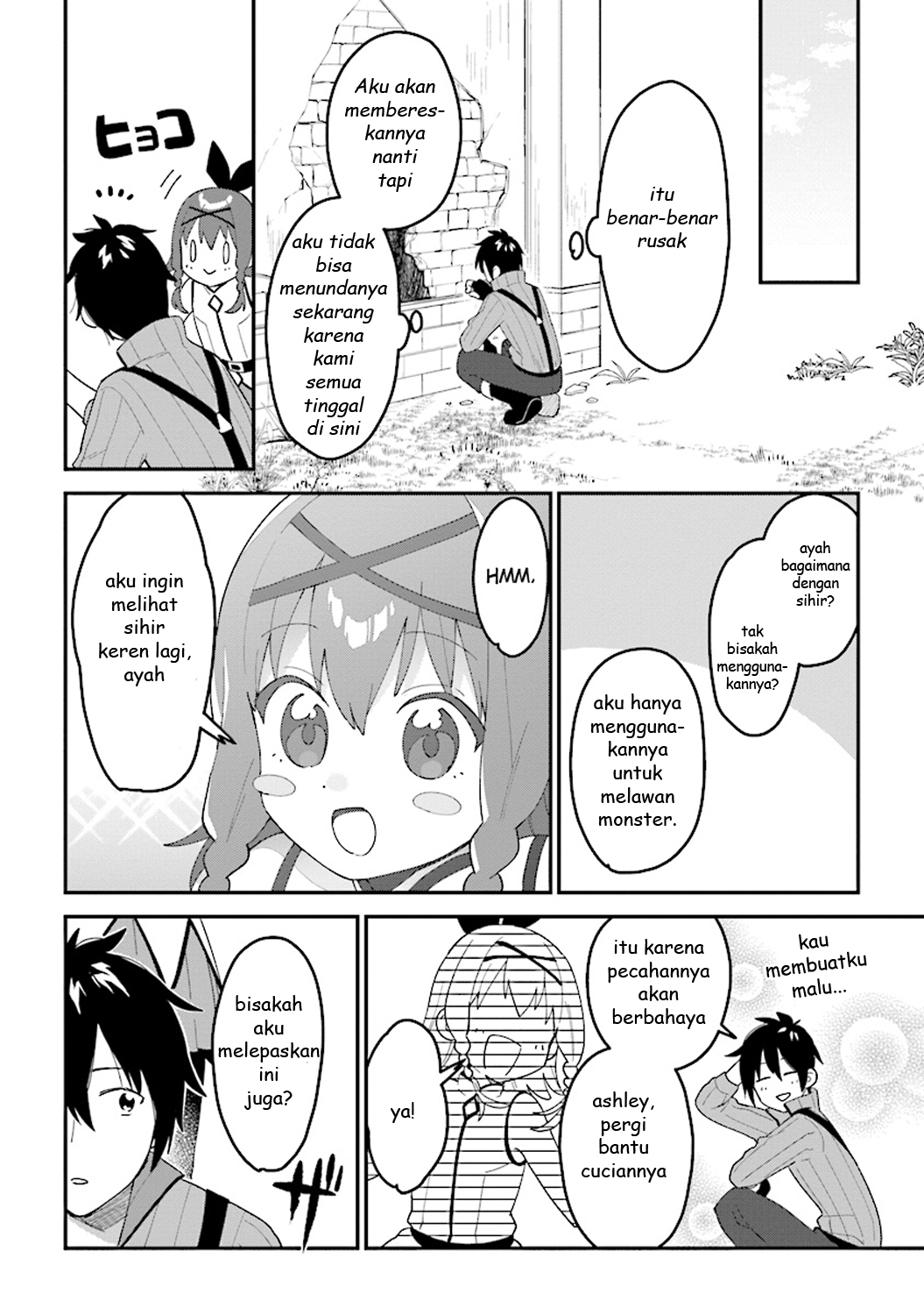 Tensei Kenja wa Musume to Kurasu. Chapter 2.1 - halaman 5