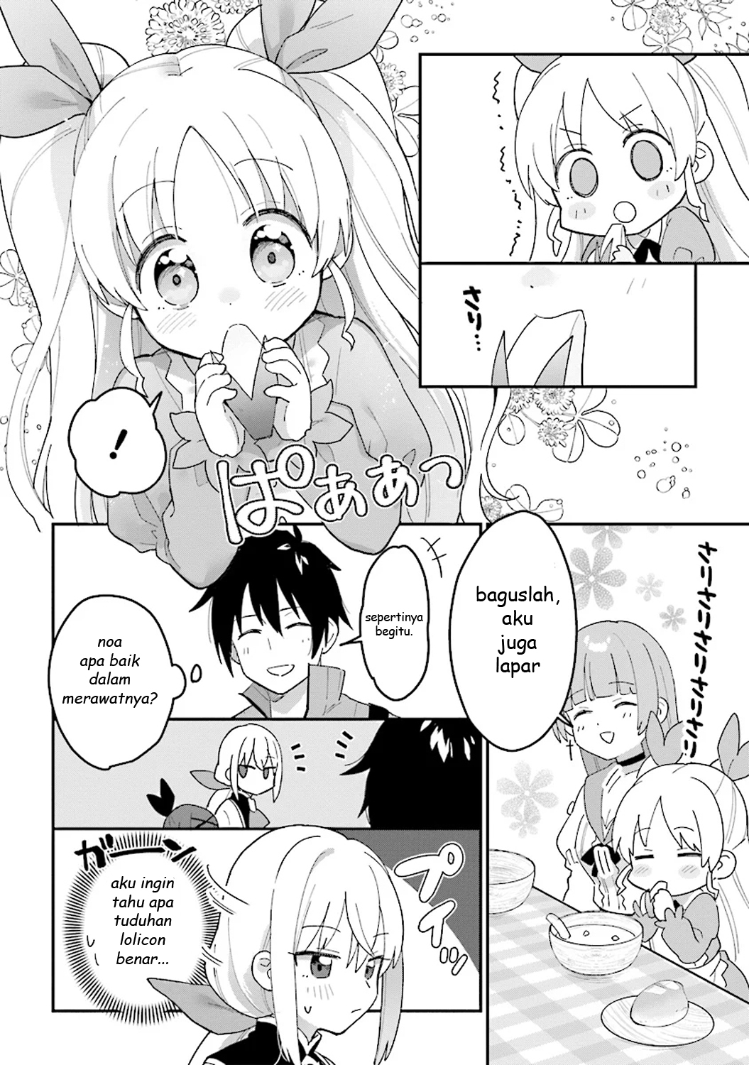 Tensei Kenja wa Musume to Kurasu. Chapter 2.3 - halaman 3