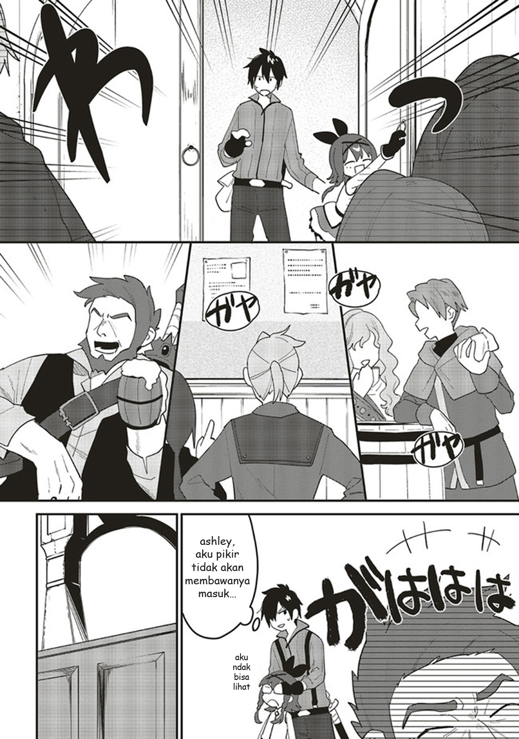 Tensei Kenja wa Musume to Kurasu. Chapter 3.1 - halaman 4