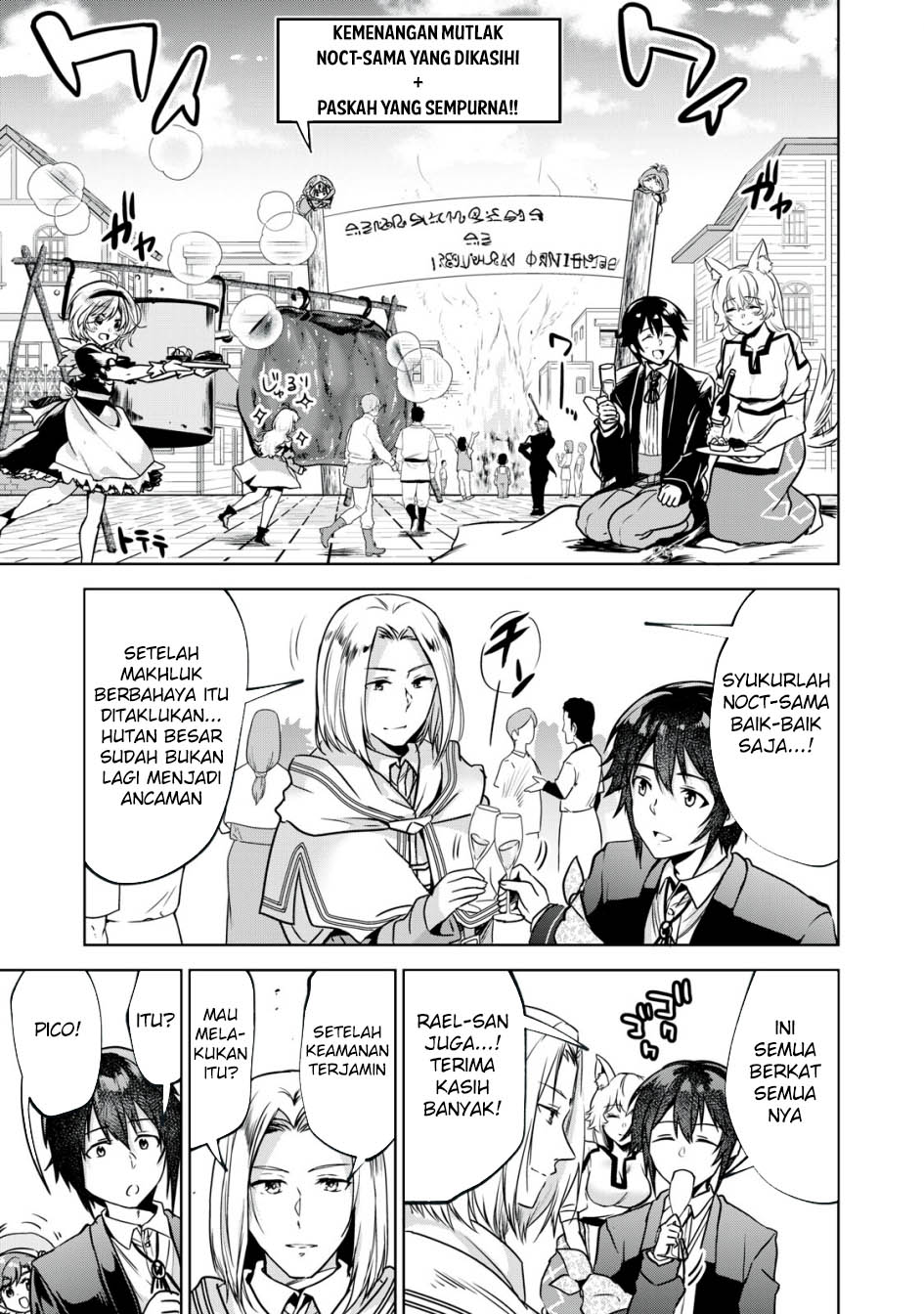 Tensei Kizoku no Bannou Kaitaku Kara ~”Kakudai & Shukushou” Sukiru o Tsukatte Itara Saikyou Ryouchi ni Narimashita~ Chapter 10 - halaman 16