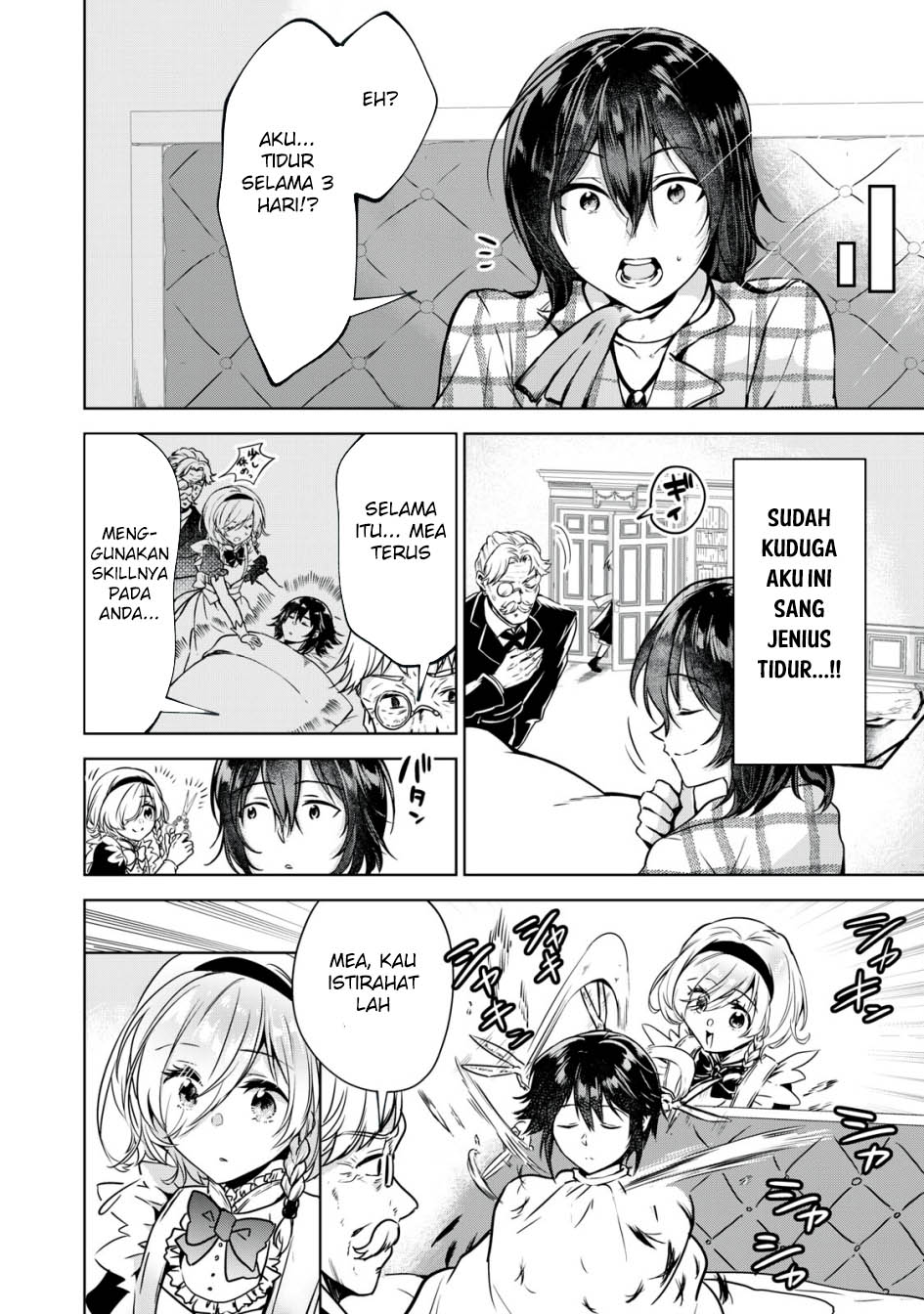 Tensei Kizoku no Bannou Kaitaku Kara ~”Kakudai & Shukushou” Sukiru o Tsukatte Itara Saikyou Ryouchi ni Narimashita~ Chapter 10 - halaman 5