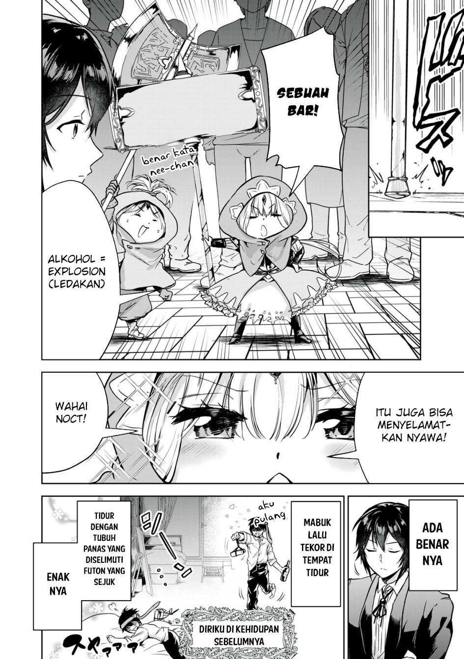 Tensei Kizoku no Bannou Kaitaku Kara ~”Kakudai & Shukushou” Sukiru o Tsukatte Itara Saikyou Ryouchi ni Narimashita~ Chapter 11 - halaman 3
