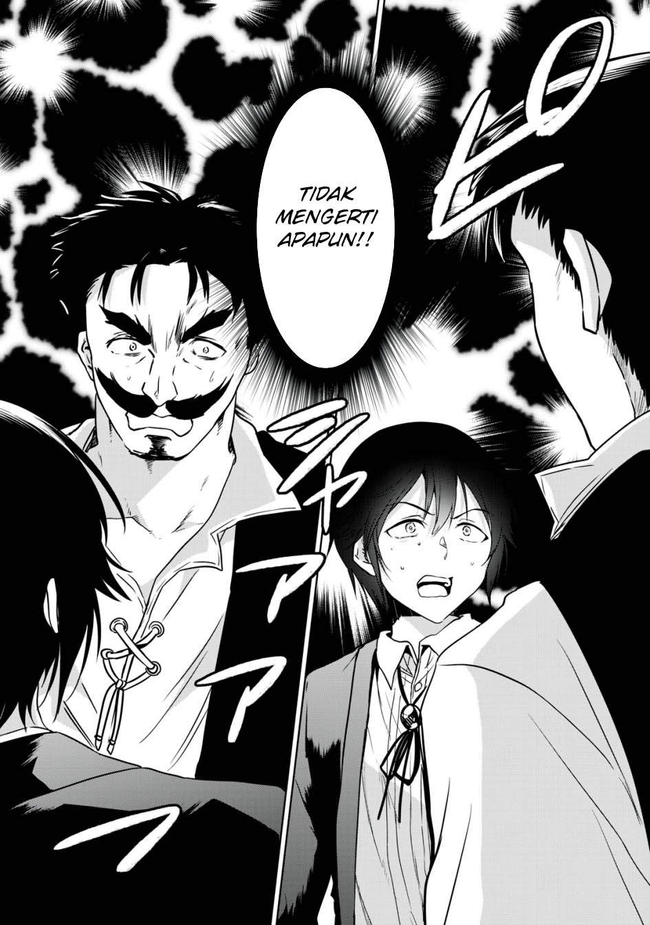 Tensei Kizoku no Bannou Kaitaku Kara ~”Kakudai & Shukushou” Sukiru o Tsukatte Itara Saikyou Ryouchi ni Narimashita~ Chapter 12 - halaman 1