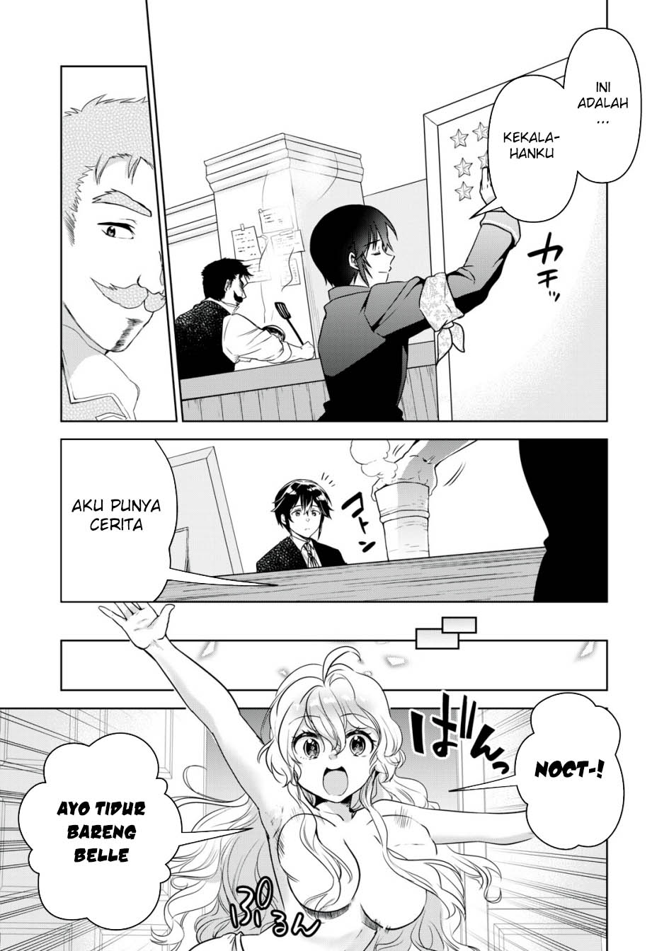 Tensei Kizoku no Bannou Kaitaku Kara ~”Kakudai & Shukushou” Sukiru o Tsukatte Itara Saikyou Ryouchi ni Narimashita~ Chapter 12 - halaman 16