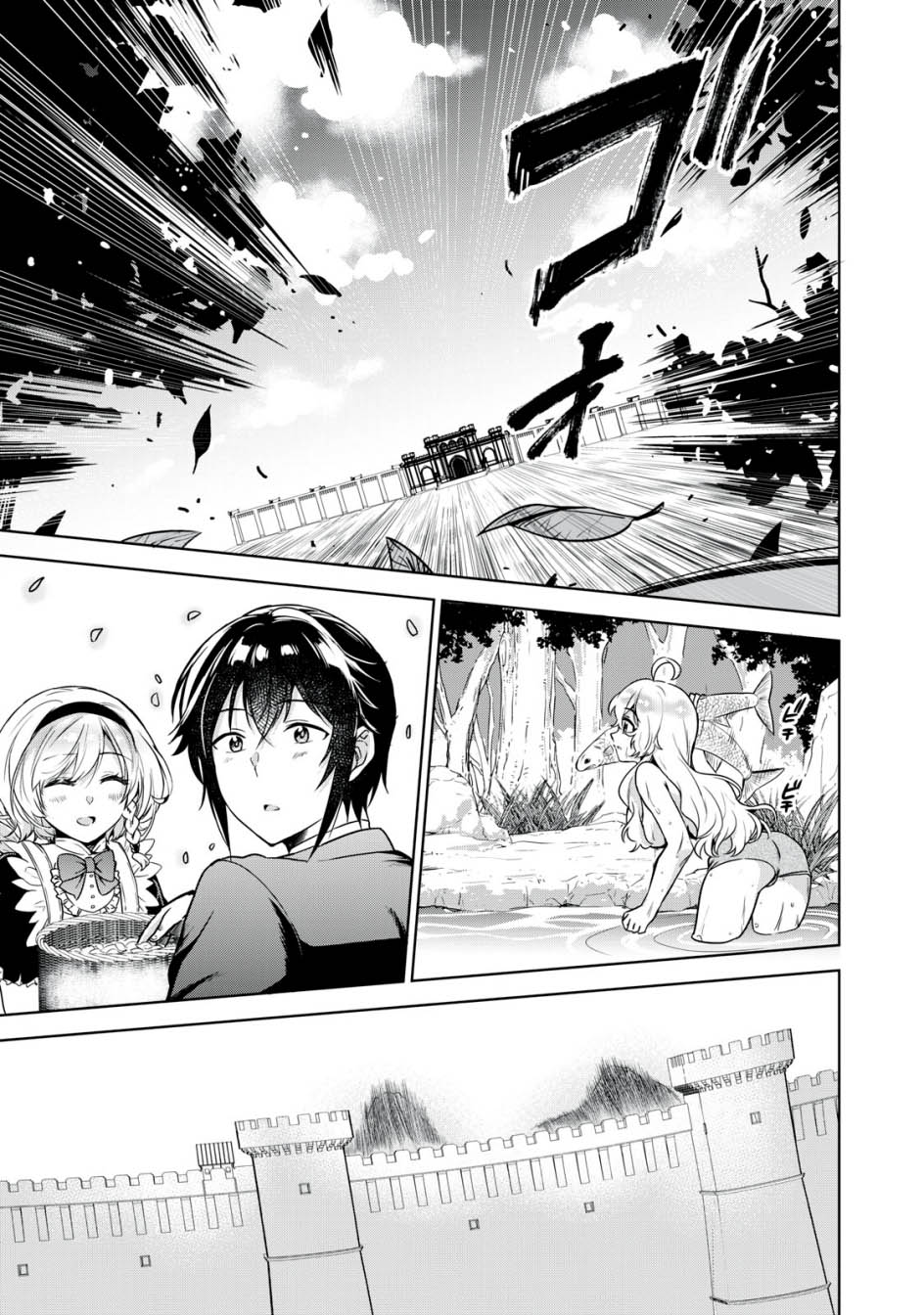 Tensei Kizoku no Bannou Kaitaku Kara ~”Kakudai & Shukushou” Sukiru o Tsukatte Itara Saikyou Ryouchi ni Narimashita~ Chapter 14 - halaman 16