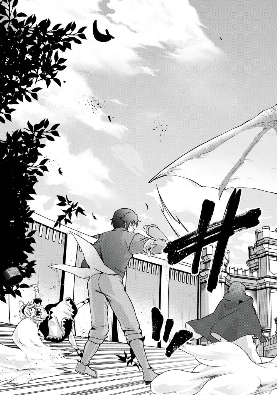 Tensei Kizoku no Bannou Kaitaku Kara ~”Kakudai & Shukushou” Sukiru o Tsukatte Itara Saikyou Ryouchi ni Narimashita~ Chapter 14 - halaman 18